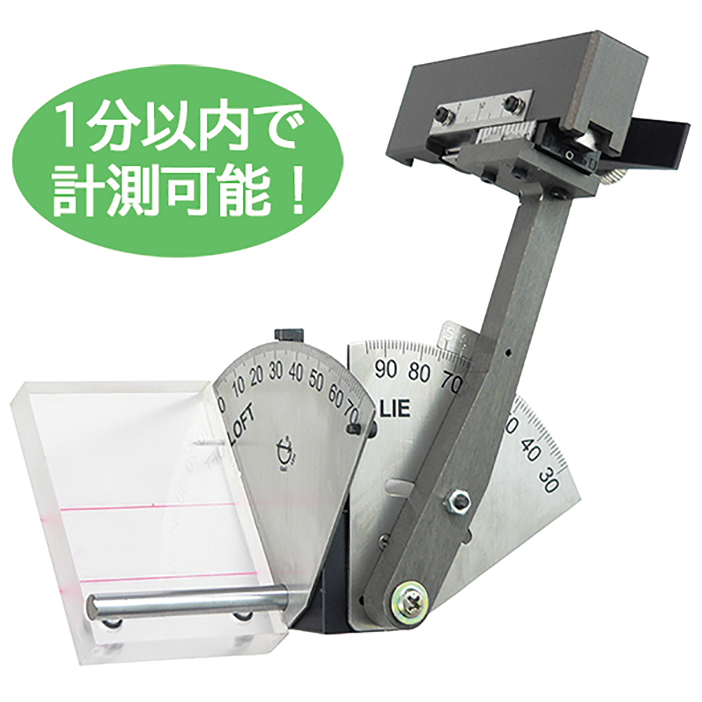 ジオテックゴルフ公式通販サイト / ジオテック 携帯型ロフト・ライ計測