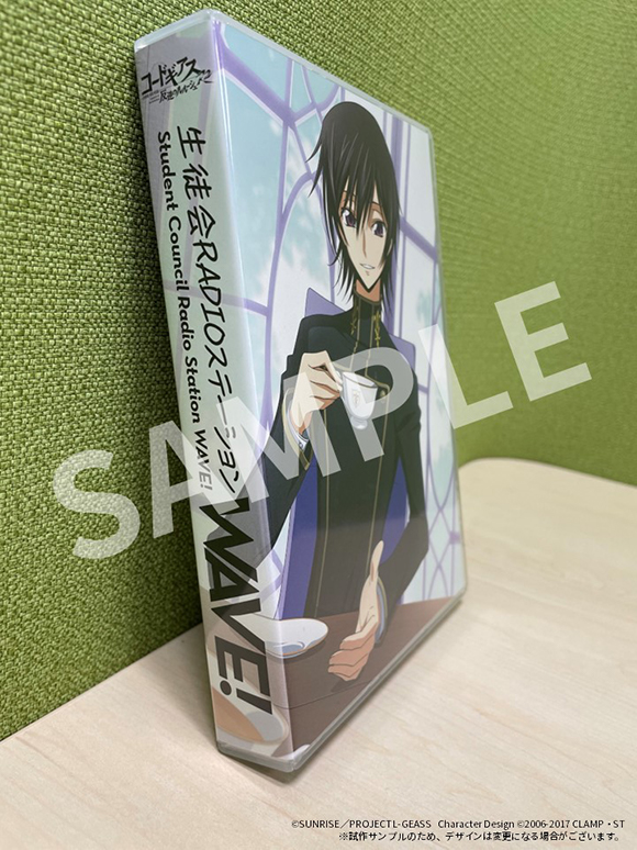 コードギアス 反逆のルルーシュ｜生徒会 RADIO ステーション WAVE！