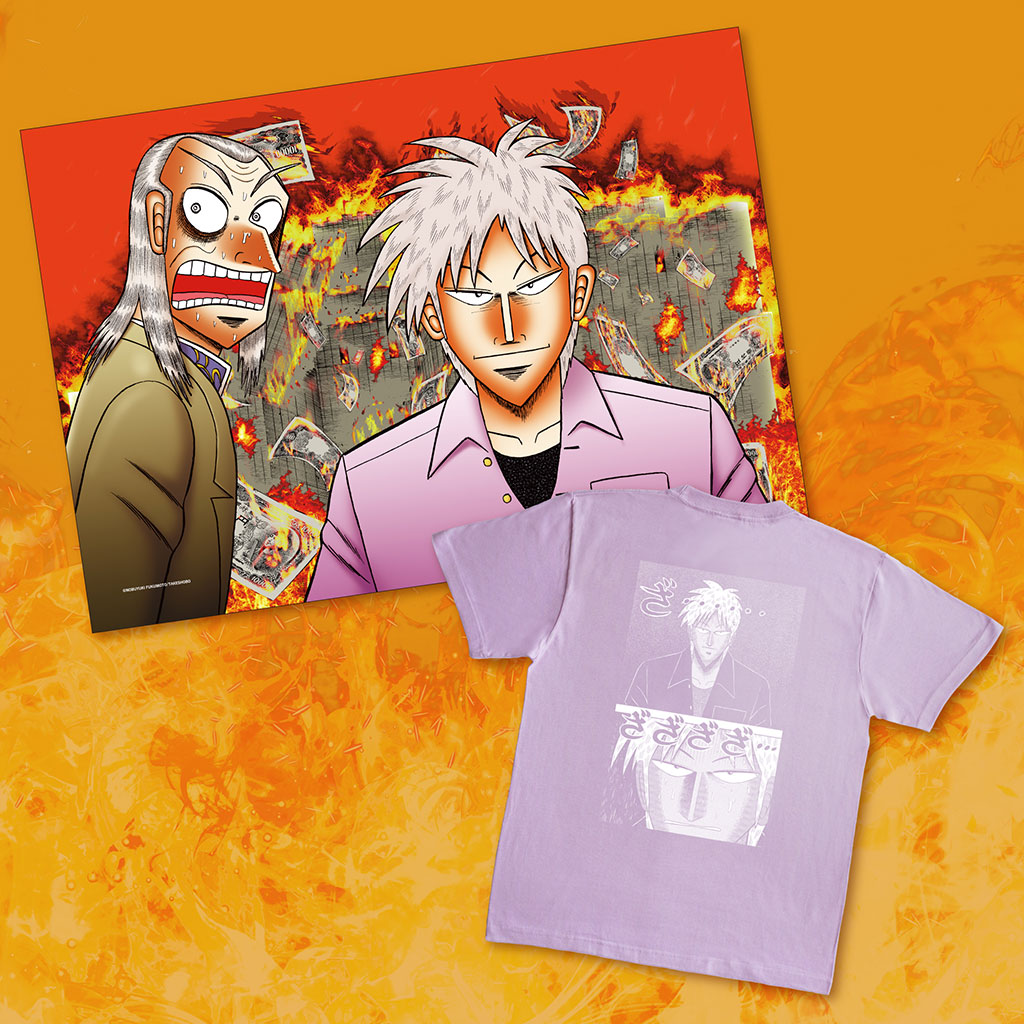 今冬も出張っ…！竹書房｜コミケ105出展情報