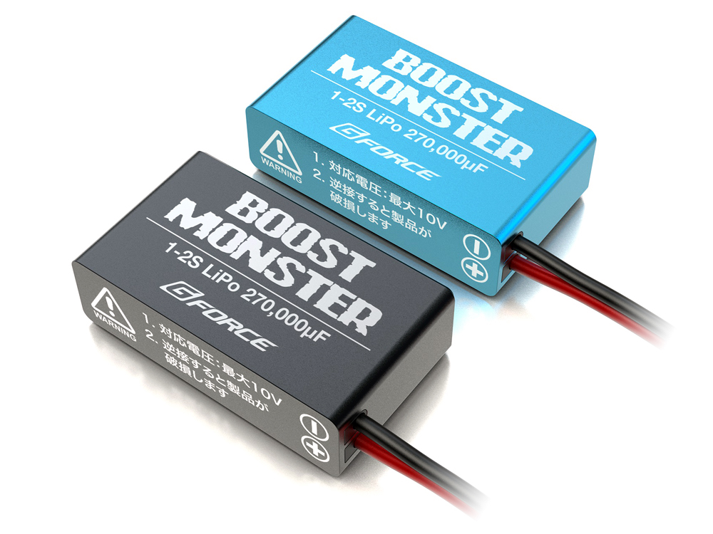 BLC50 Type-D ESC | G-FORCE | 株式会社ジーフォース