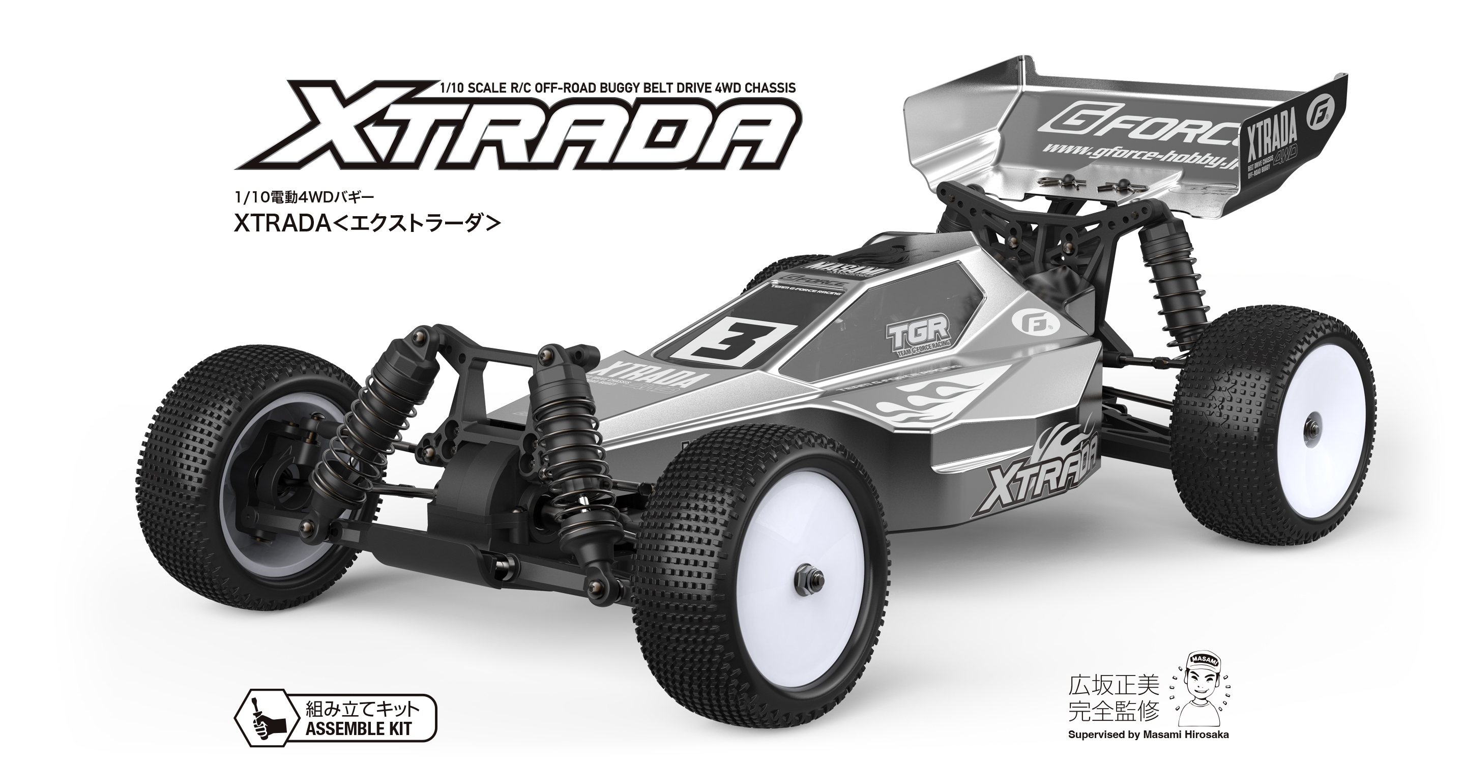 1/10RCバギー XTRADA 4WD Buggy Kit | ドローン・ラジコン製品のジー