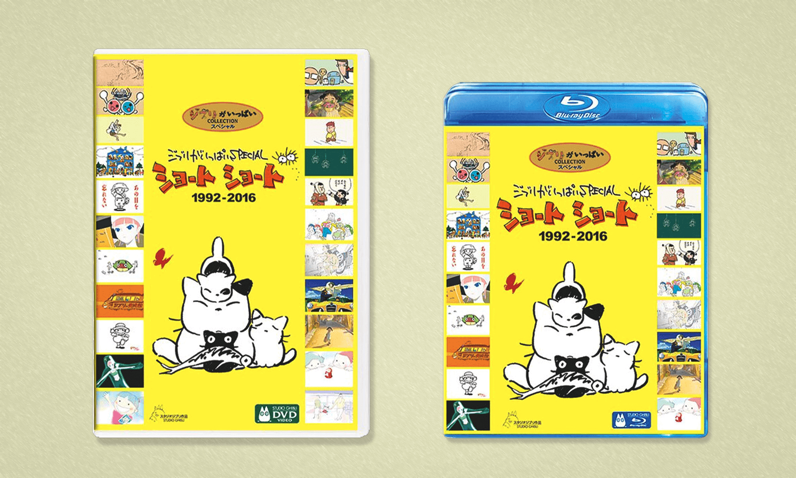 ショートショート 1992-2016 - 三鷹の森ジブリ美術館オンライン