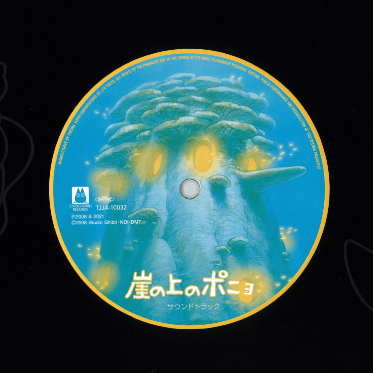 LPレコード 『崖の上のポニョ』 サウンドトラック ｜三鷹の森ジブリ