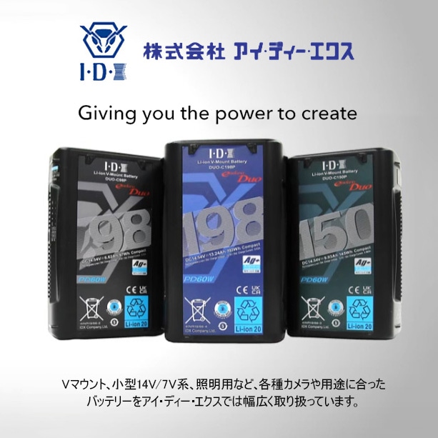 IDX(アイディーエクス) ACアダプター機能付き2ch順次急速充電器 JL