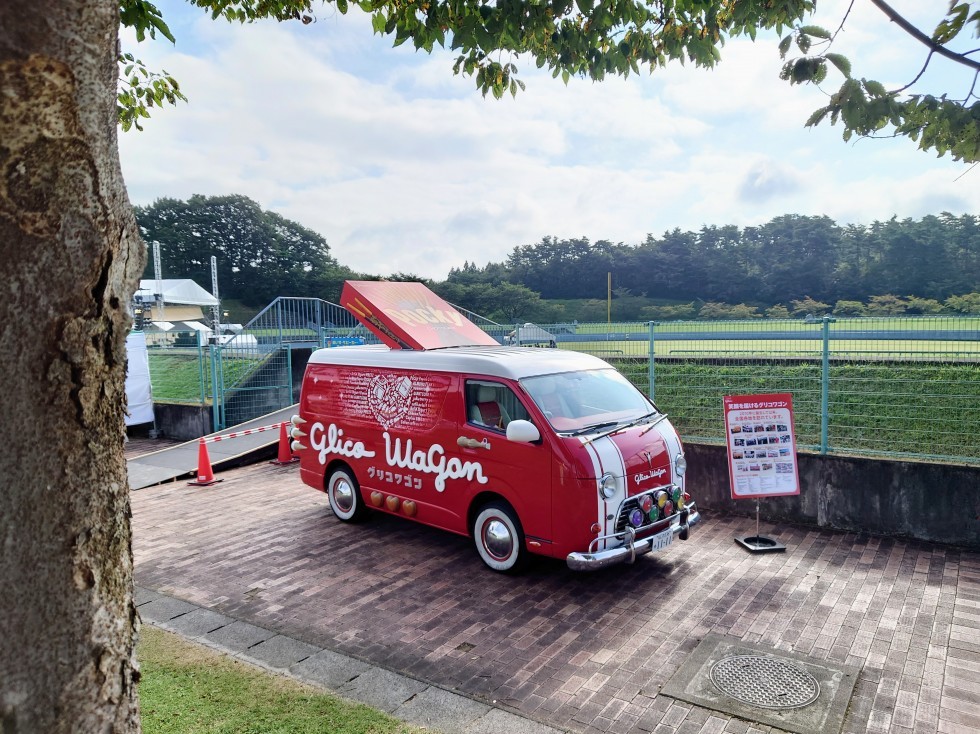 グリコワゴンが「風とロック芋煮会2022」に参加しました。 | 【公式