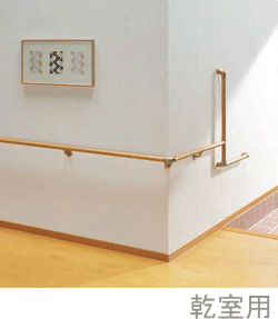 TOTO手すりの基本 手すり通販と工事｜高齢者・介護｜DIY手すり取付