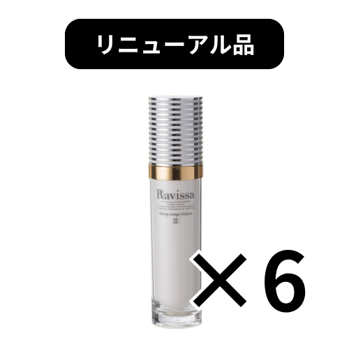 ラヴィーサ化粧品 ｜エステ商材・用品の仕入れ・卸通販なら GrowMart