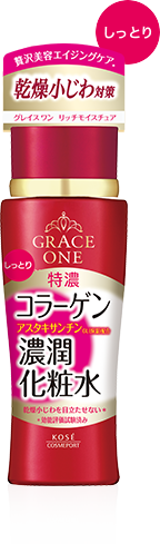 リッチモイスチュア - 商品紹介 - グレイス ワン[GRACEONE] - コーセー
