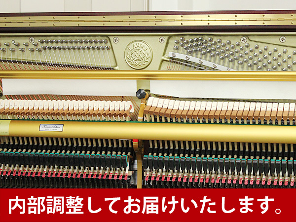 中古ピアノ カワイ(KAWAI K5MF) ワインレッドカラーが美しい木目・猫足