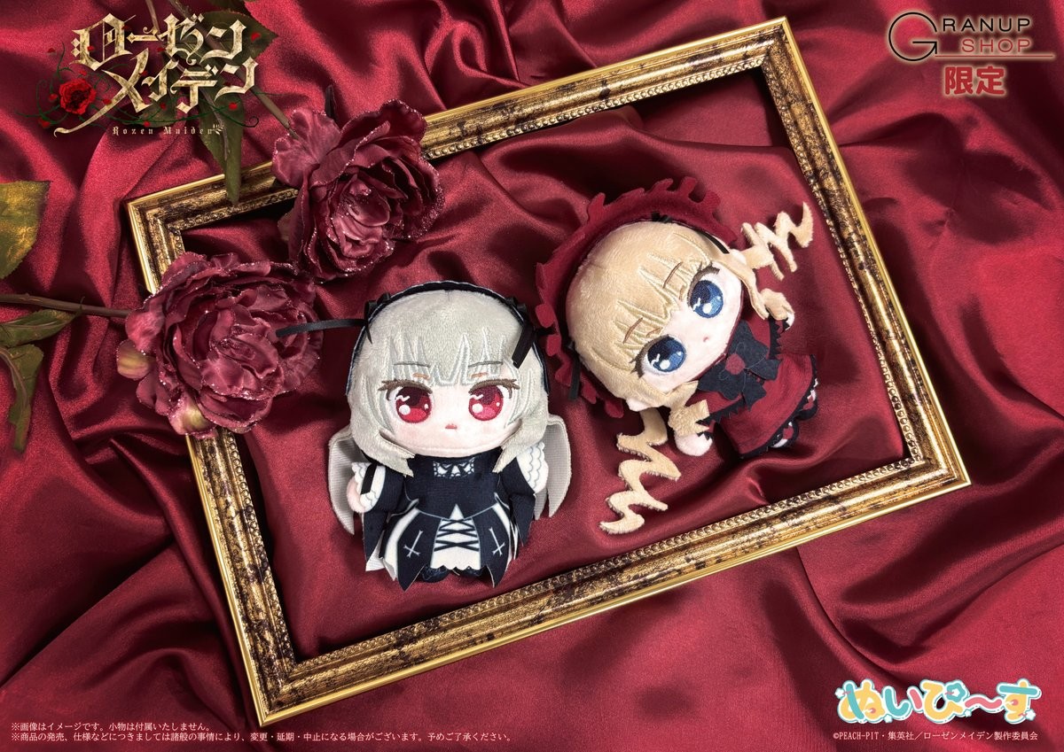 ぬいぴ〜す Archives - 株式会社GRANUP