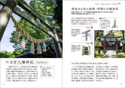 グラフィック社