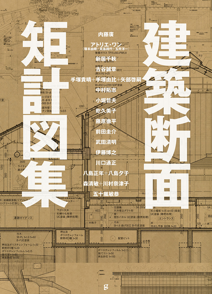 グラフィック社