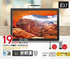 テレビ | GH-PTV19CAG-BK | GREEN HOUSE グリーンハウス