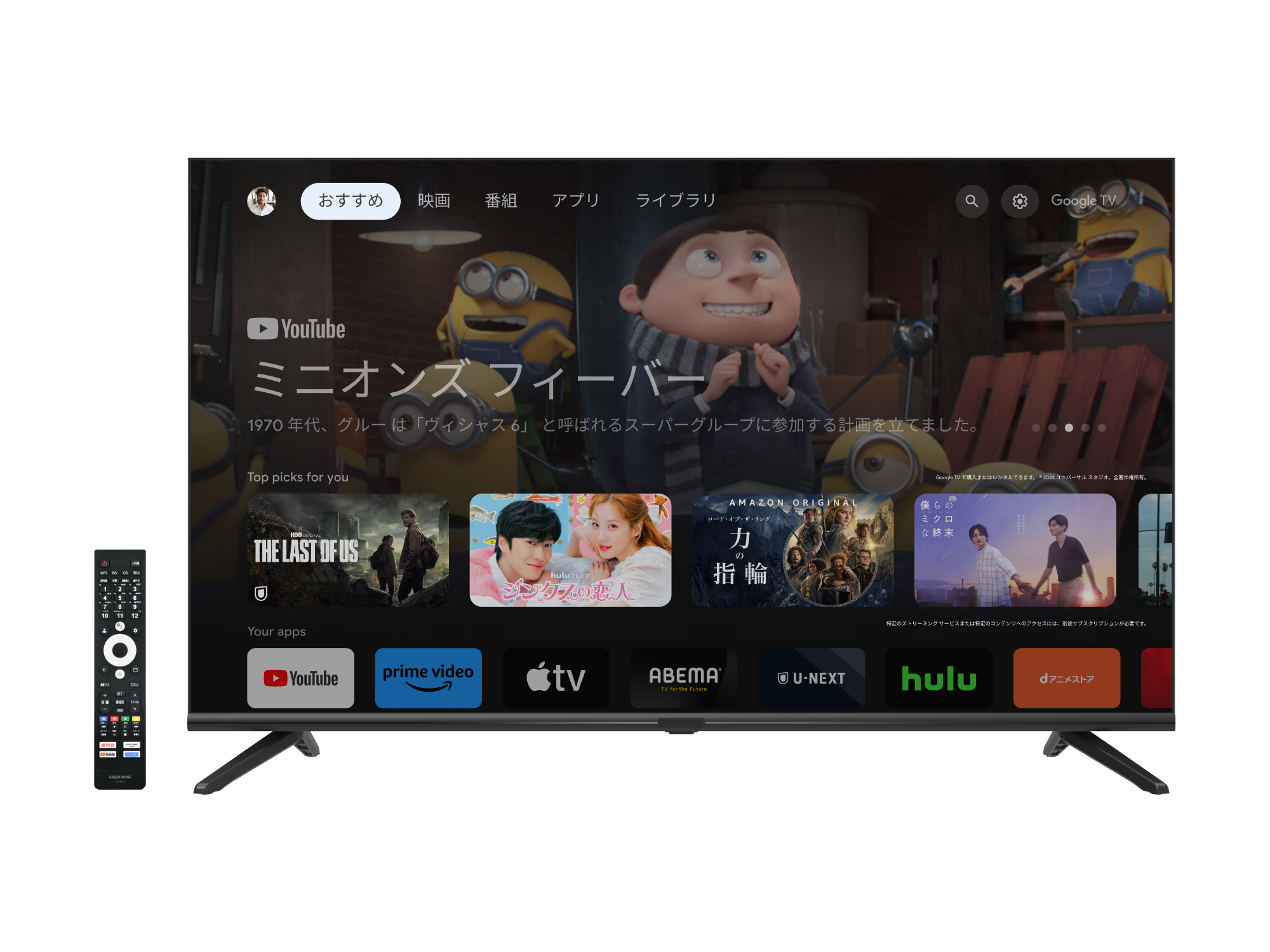 Google TV スマートテレビ FPD CG32-P2 2025年9月製造 Google TV