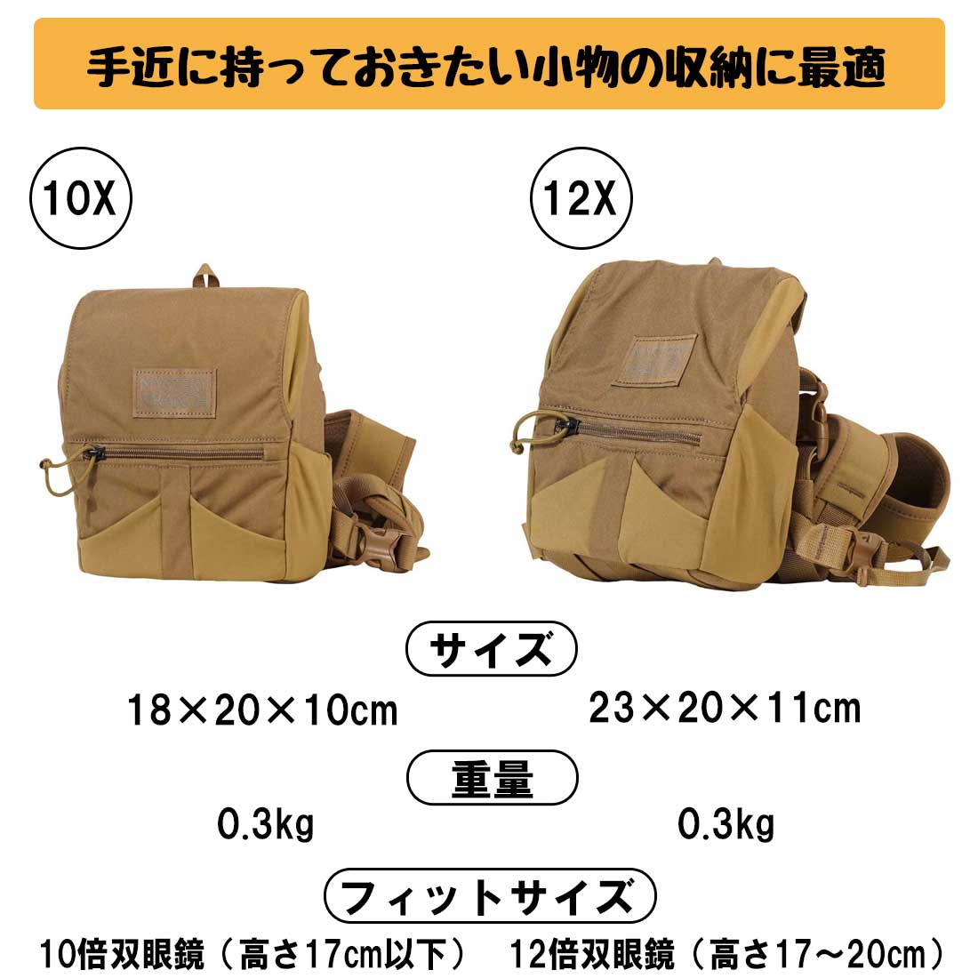 ミステリーランチ ビノハーネス 10X ポーチ 国内正規品 | 販売ブランド