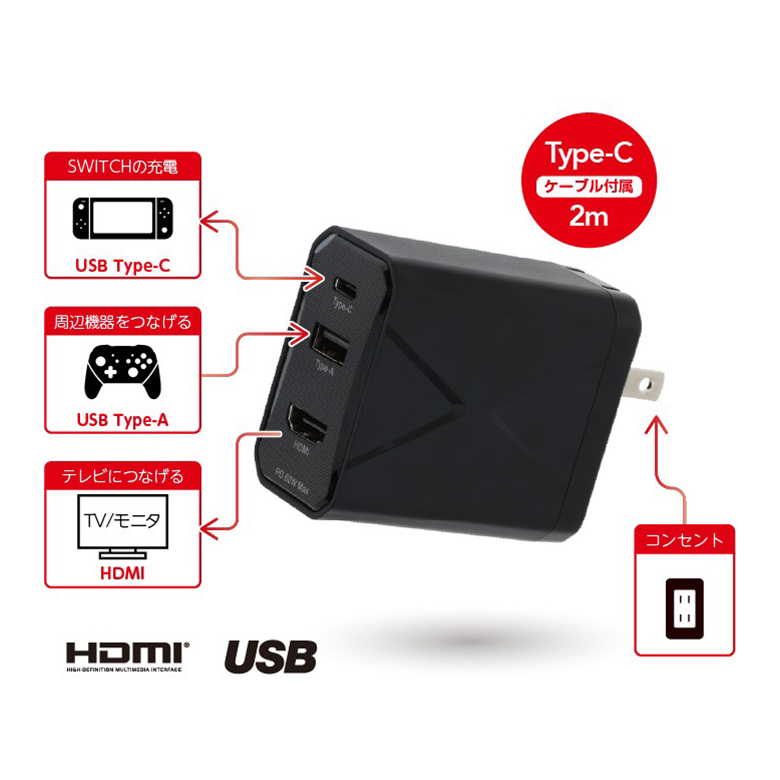 ACアダプタ 3ポート マルチドック充電器 3ポート 60W PD対応 USB Type