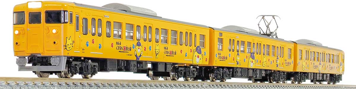 50696＞JR115系1000番台 「吉備之国くまなく旅し隊」ラッピング 3両