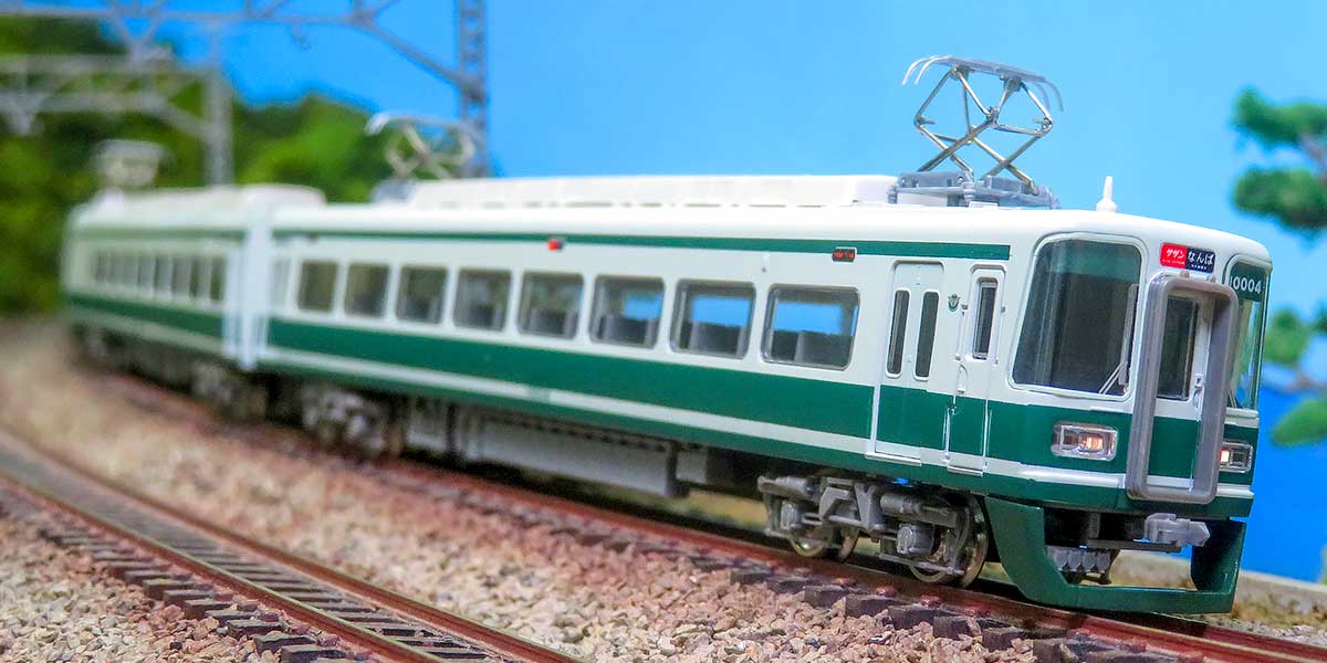 50816＞南海10000系（創業140周年記念・懐かしの緑色塗装）4両編成