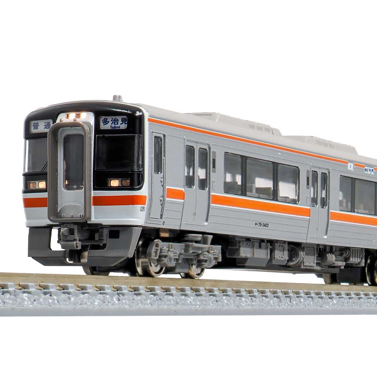 31750＞JRキハ75形（太多線）4両編成セット（動力付き）｜Nゲージ車両