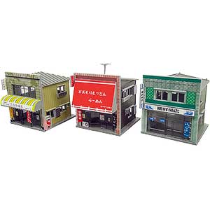 2592＞着色済み 商店セットB（70年代の商店・3棟入り）｜着色済み