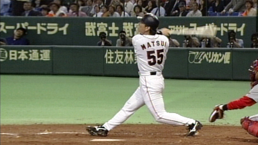 松井秀喜メモリアル | 巨人・野球 | 日テレジータス