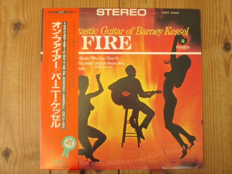 Barney Kessel / On Fire - Guitar Records