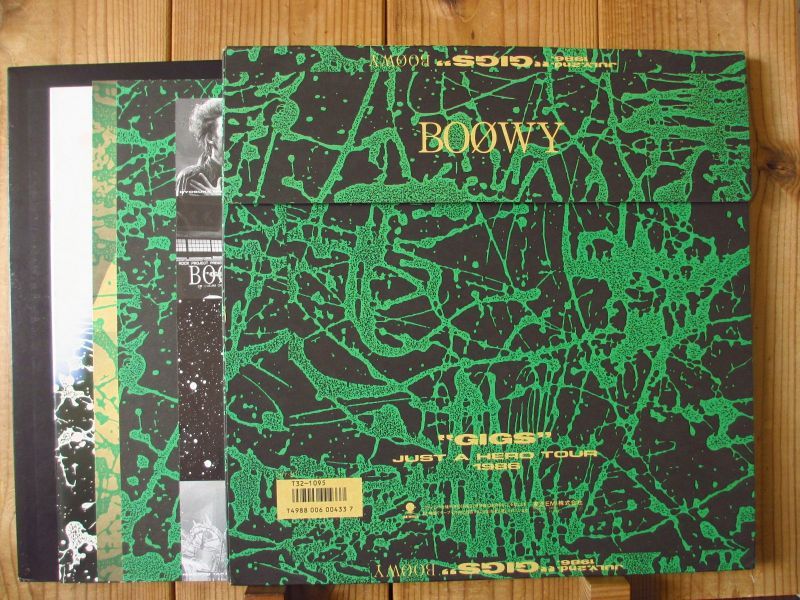 Boowy / 