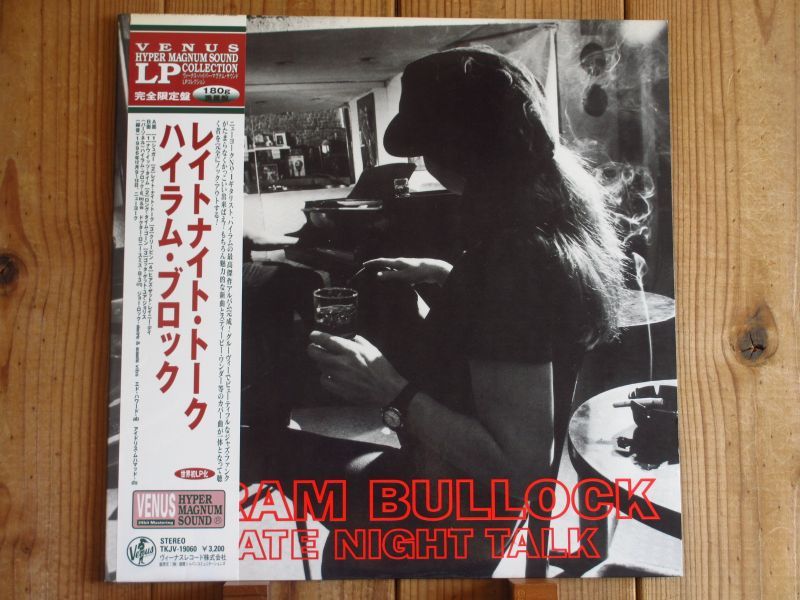 Hiram Bullock / Late Night Talk - Guitar Records