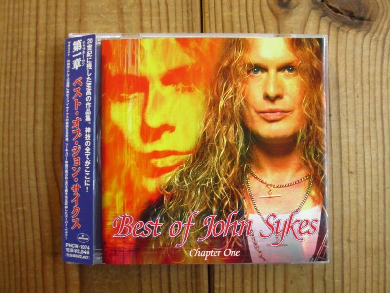 John Sykes / Chapter One Best Of John Sykes - Guitar Records