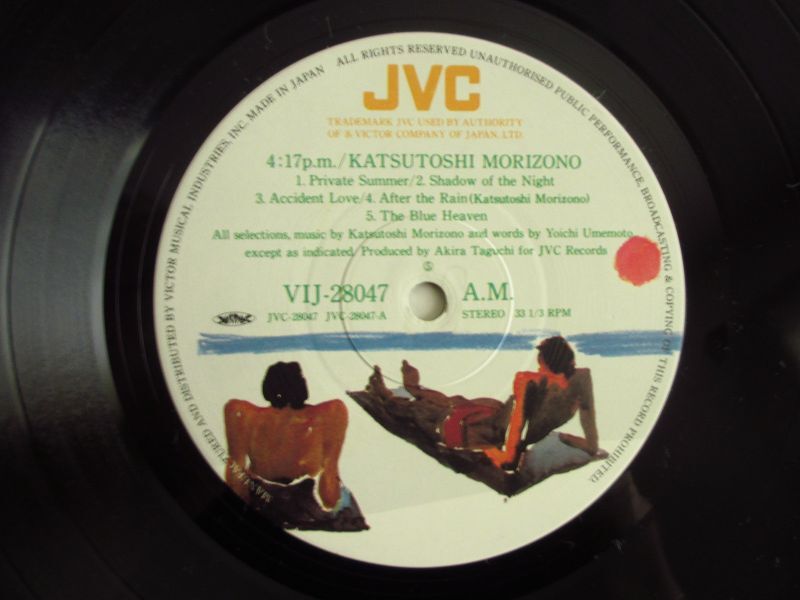 森園勝敏 / 4:17 p.m. - Guitar Records