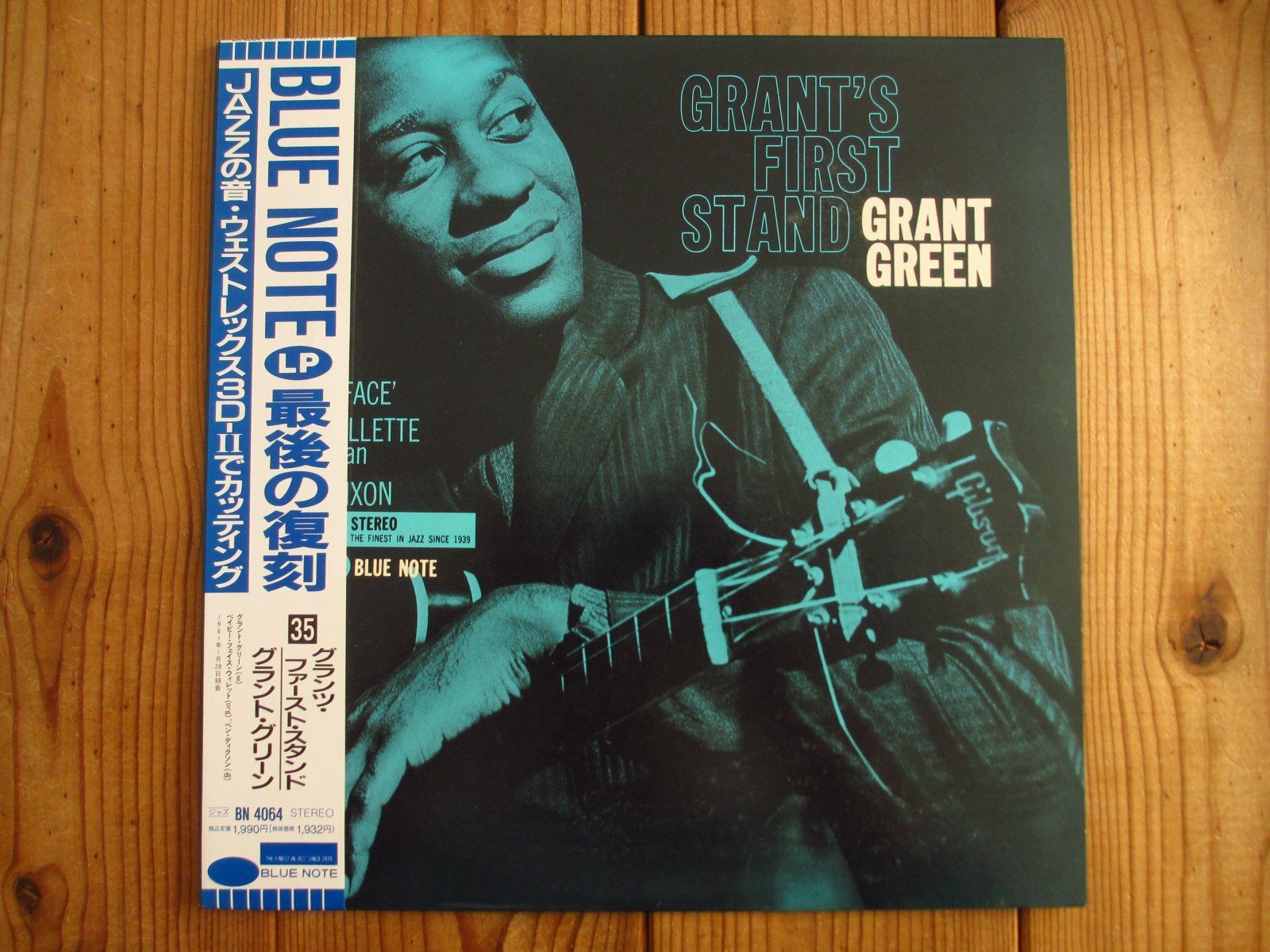 Grant Green / Grant's First Stand - Guitar Records