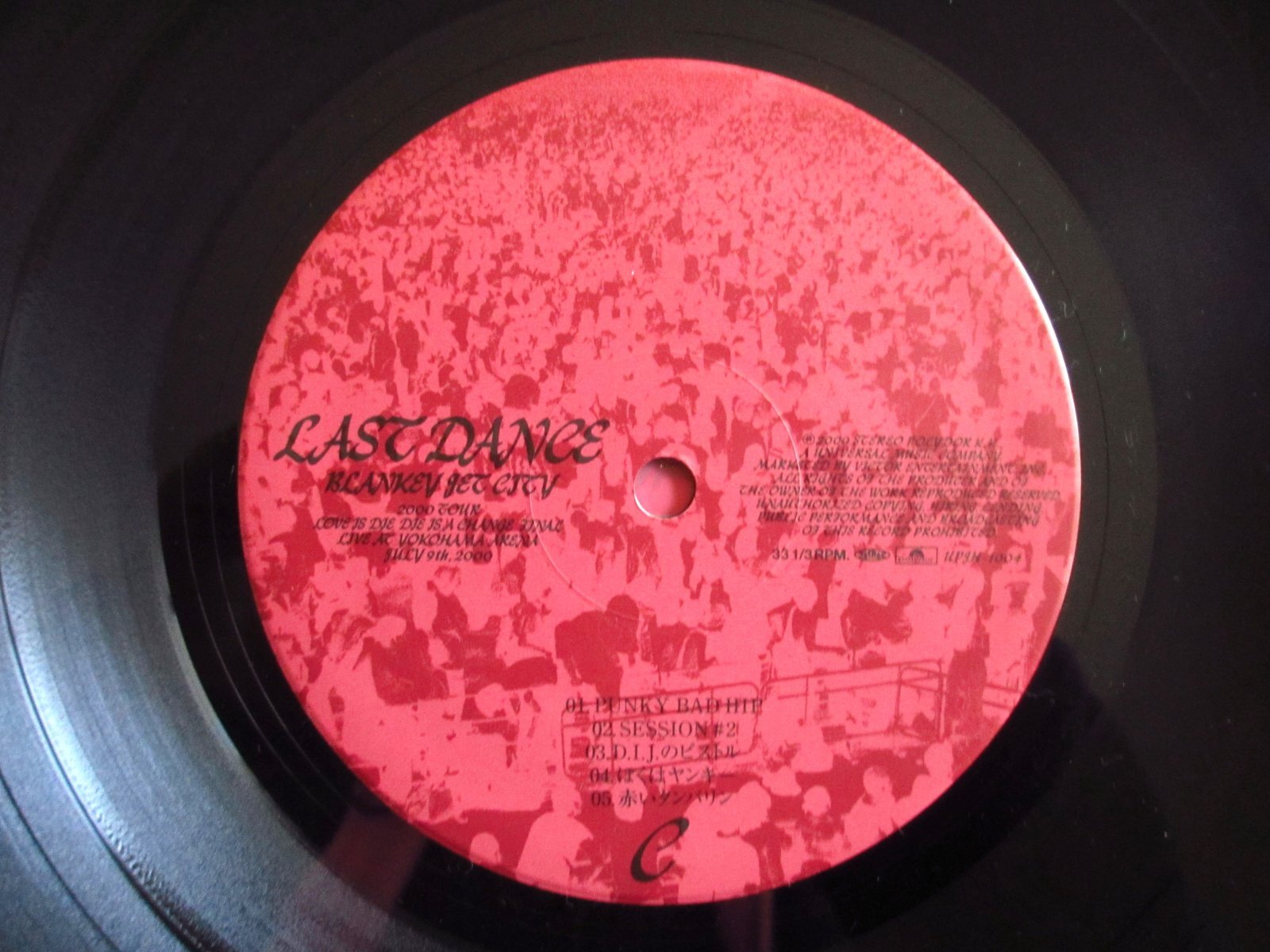 Blankey Jet City / Last Dance - Guitar Records