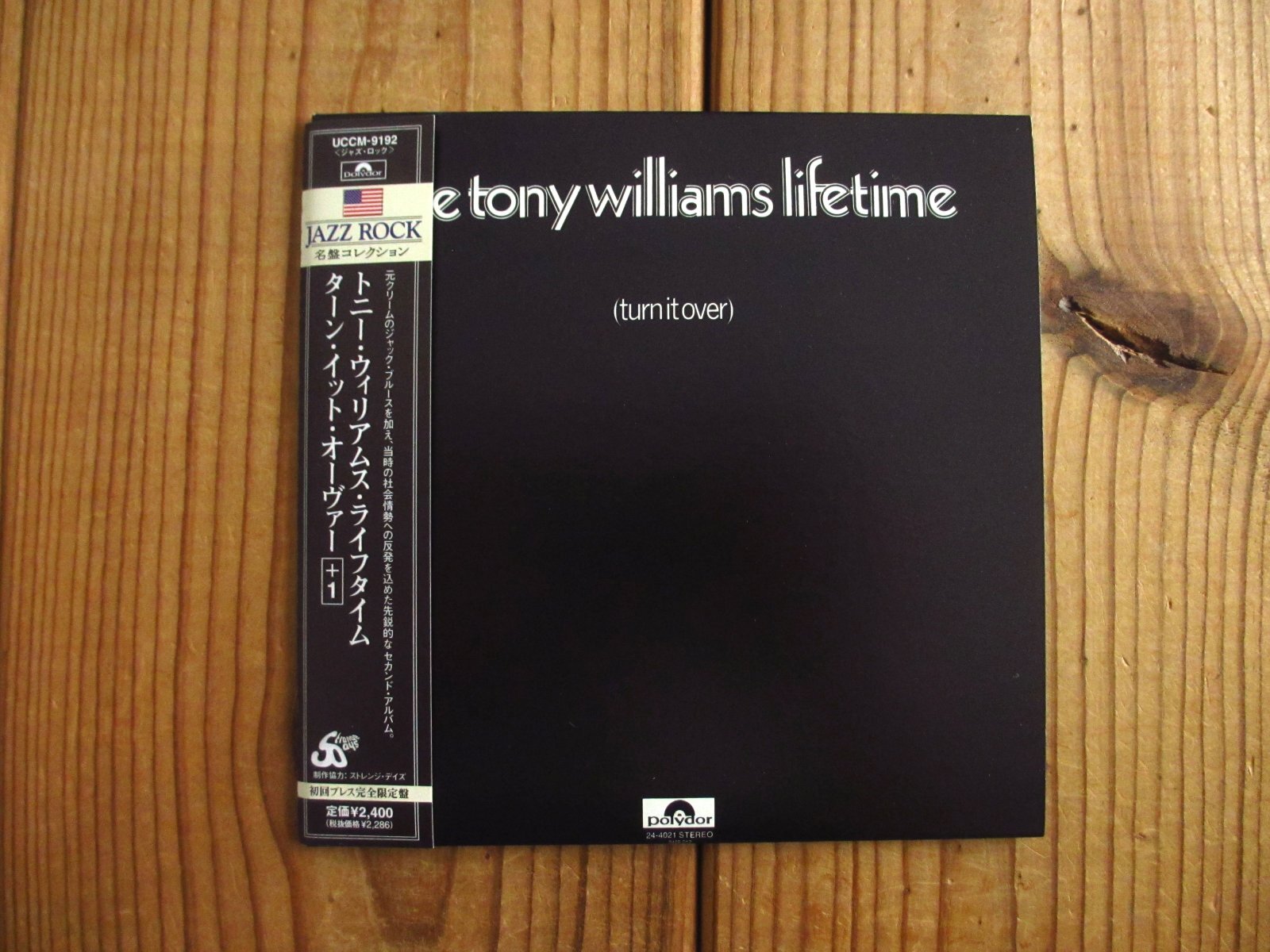 The Tony Williams Lifetime / (Turn It Over) - Guitar Records