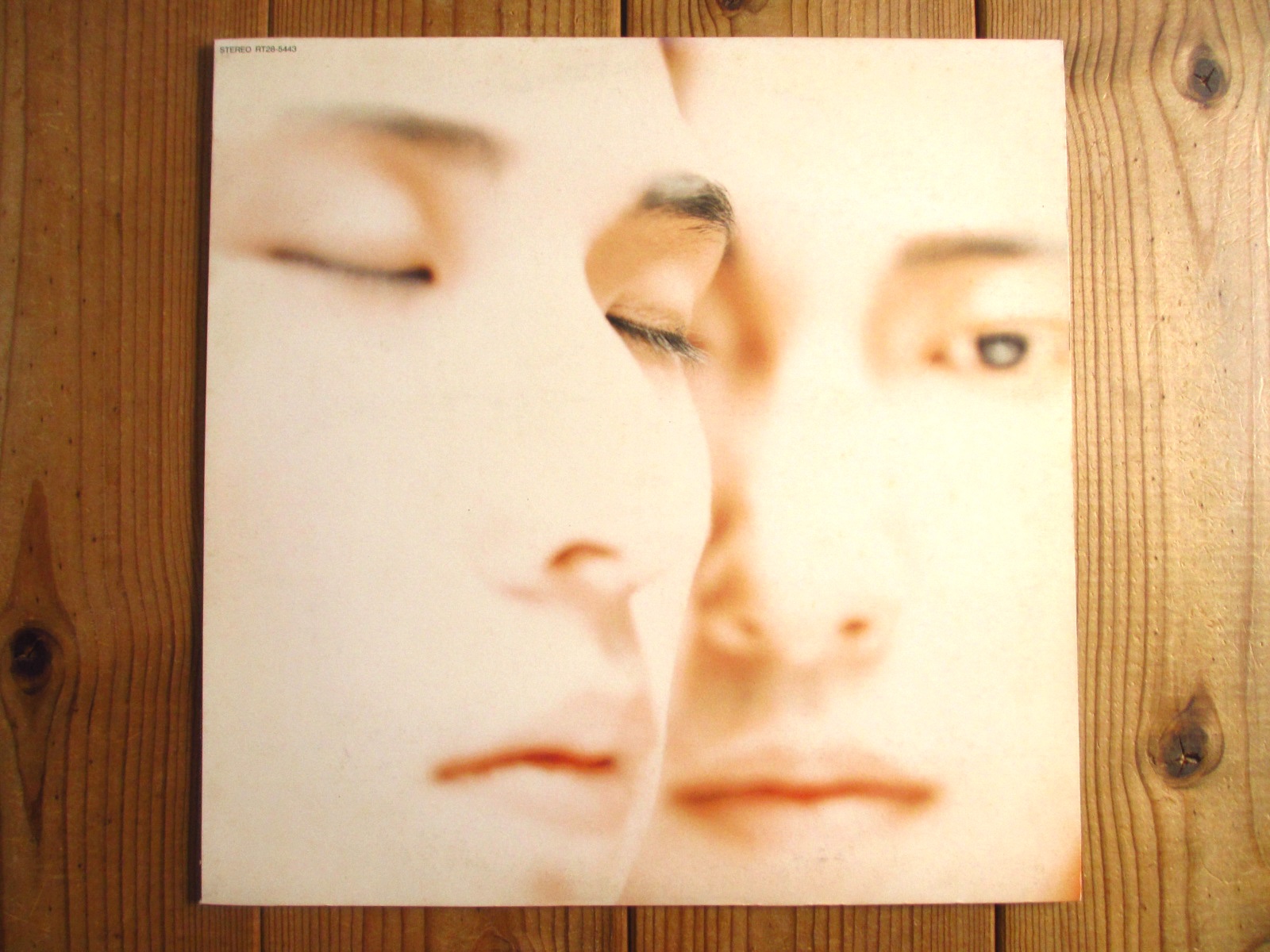 Complex / Complex - Guitar Records