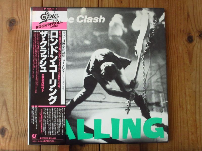 The Clash / London Calling - Guitar Records