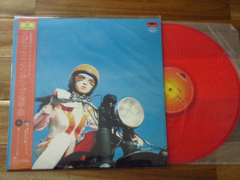 Spitz = スピッツ / Analog Disc Collection = アナログ・ディスク