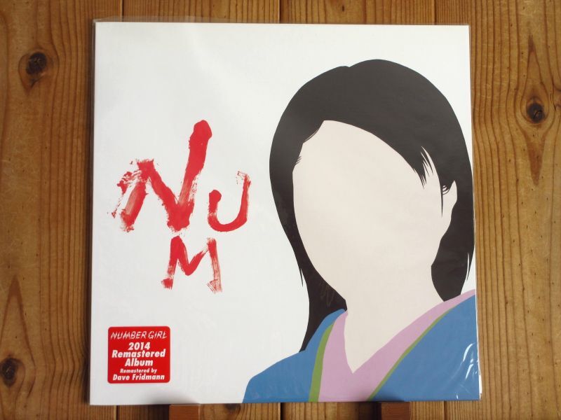 Number Girl = ナンバーガール / Num-Heavymetallic - Guitar Records