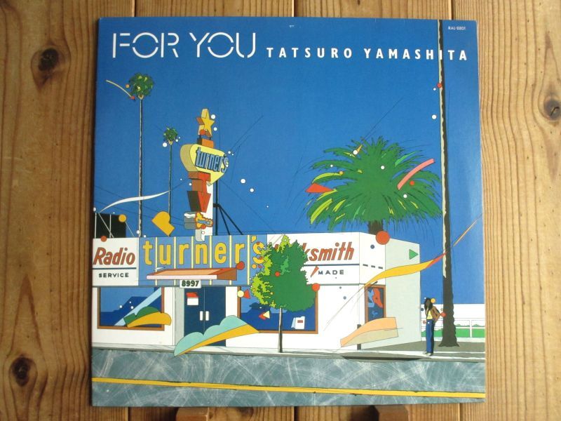 山下達郎 / For You - Guitar Records