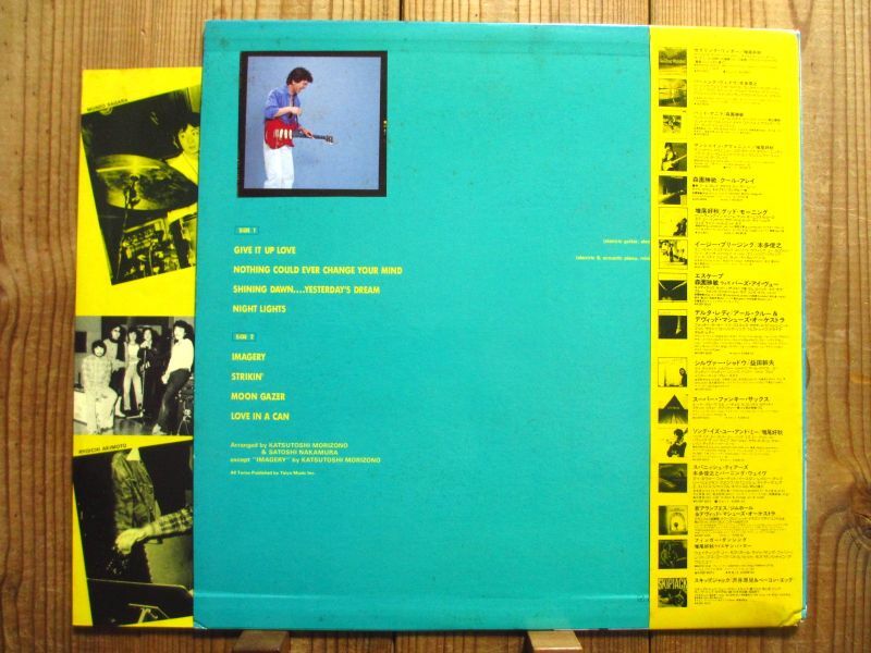 森園勝敏 With Bird's Eye View / Spirits - Guitar Records