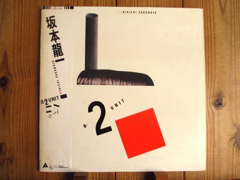 坂本龍一 バンドスコア 千のナイフ B-2 UNIT ウォー・ヘッド より 坂本