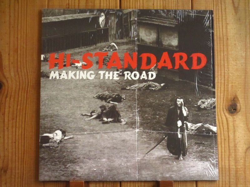 Hi-Standard / Making The Road - Guitar Records