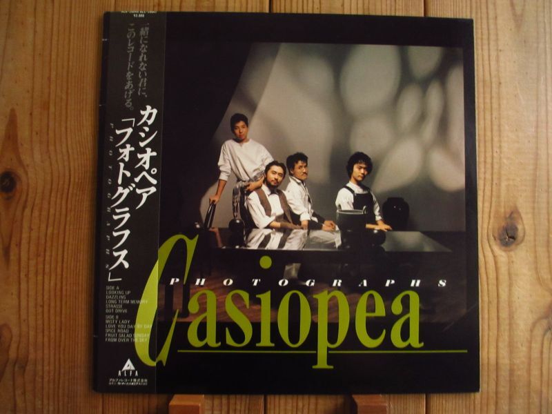 Casiopea / Photographs - Guitar Records