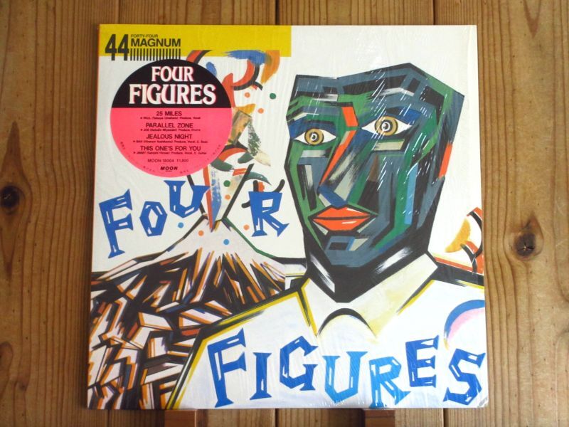 44Magnum / Four Figures - Guitar Records