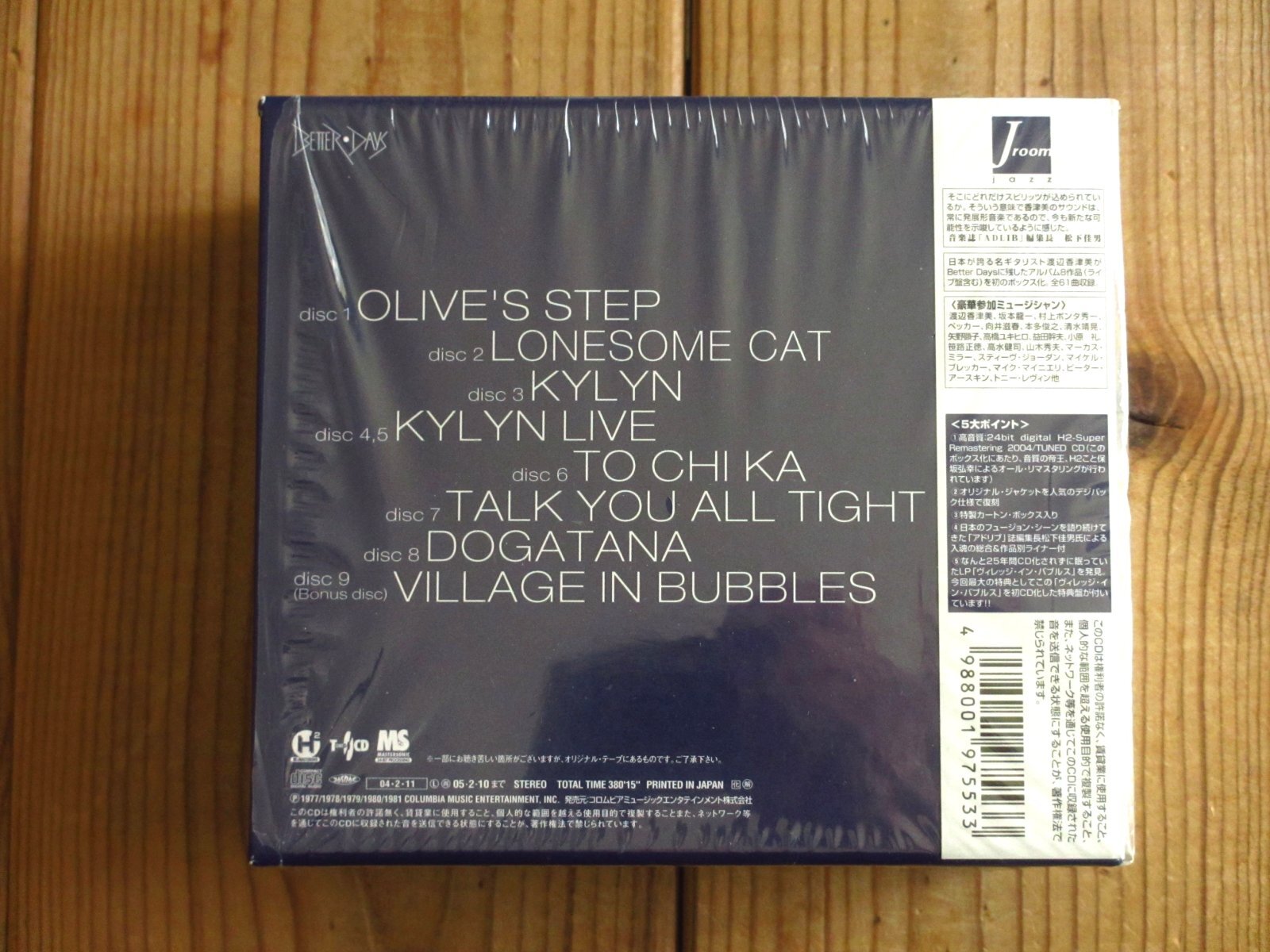 渡辺香津美 Kazumi Watanabe / KB - Kazumi Box ~ Better Days Years