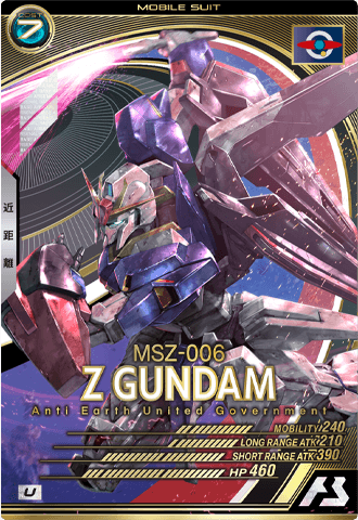 カードリスト − CARD LIST｜機動戦士ガンダム アーセナルベース 公式