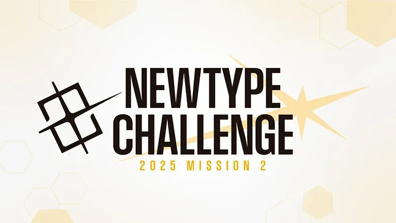 NEWTYPE CHALLENGE 2025 MISSION 2 | GUNDAM CARD GAME Official Website