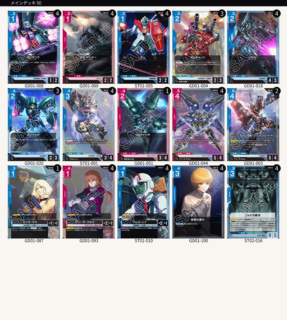 国内初大型公式イベント「First Combat」イベントレポート | GUNDAM