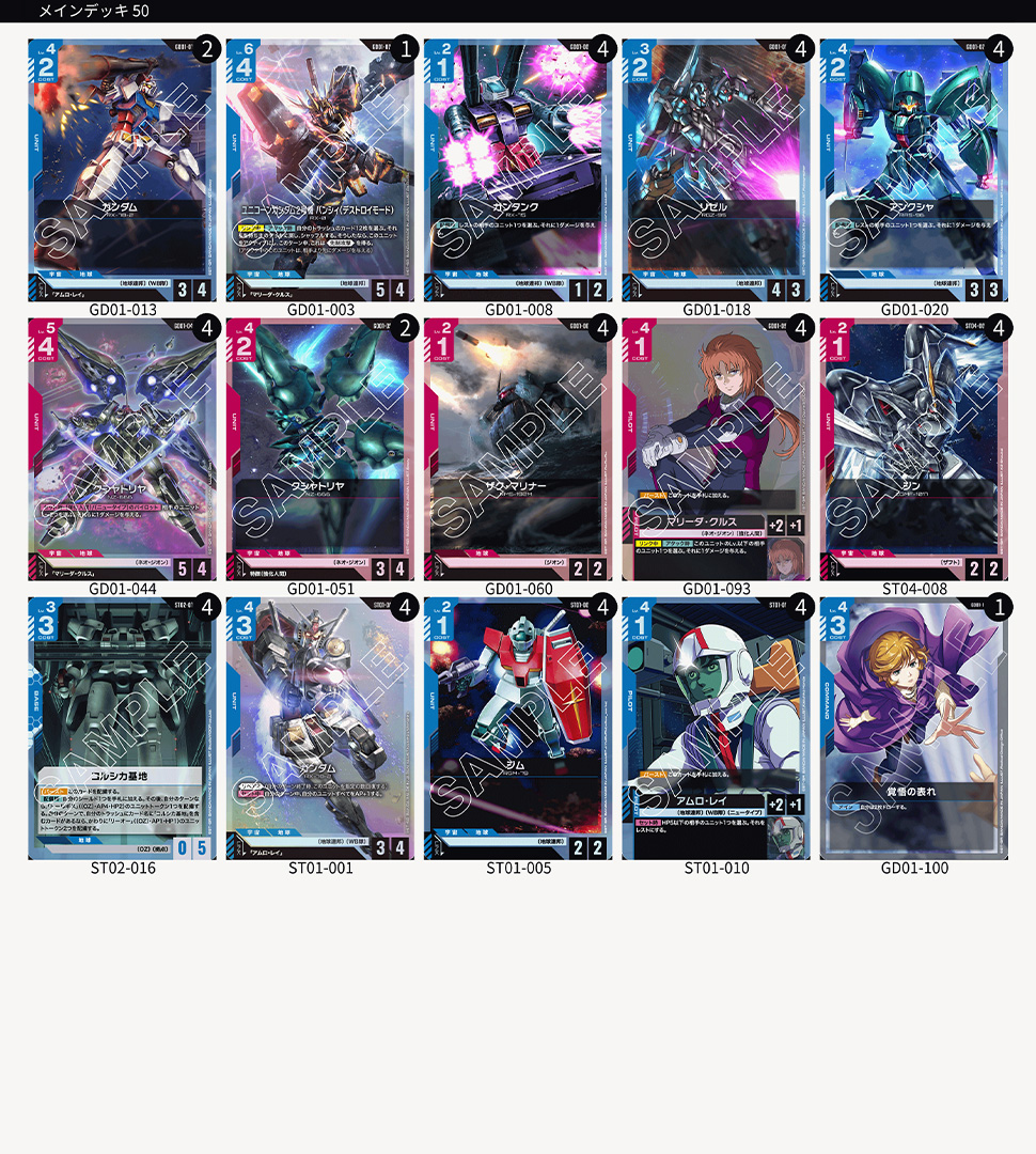 国内初大型公式イベント「First Combat」イベントレポート | GUNDAM