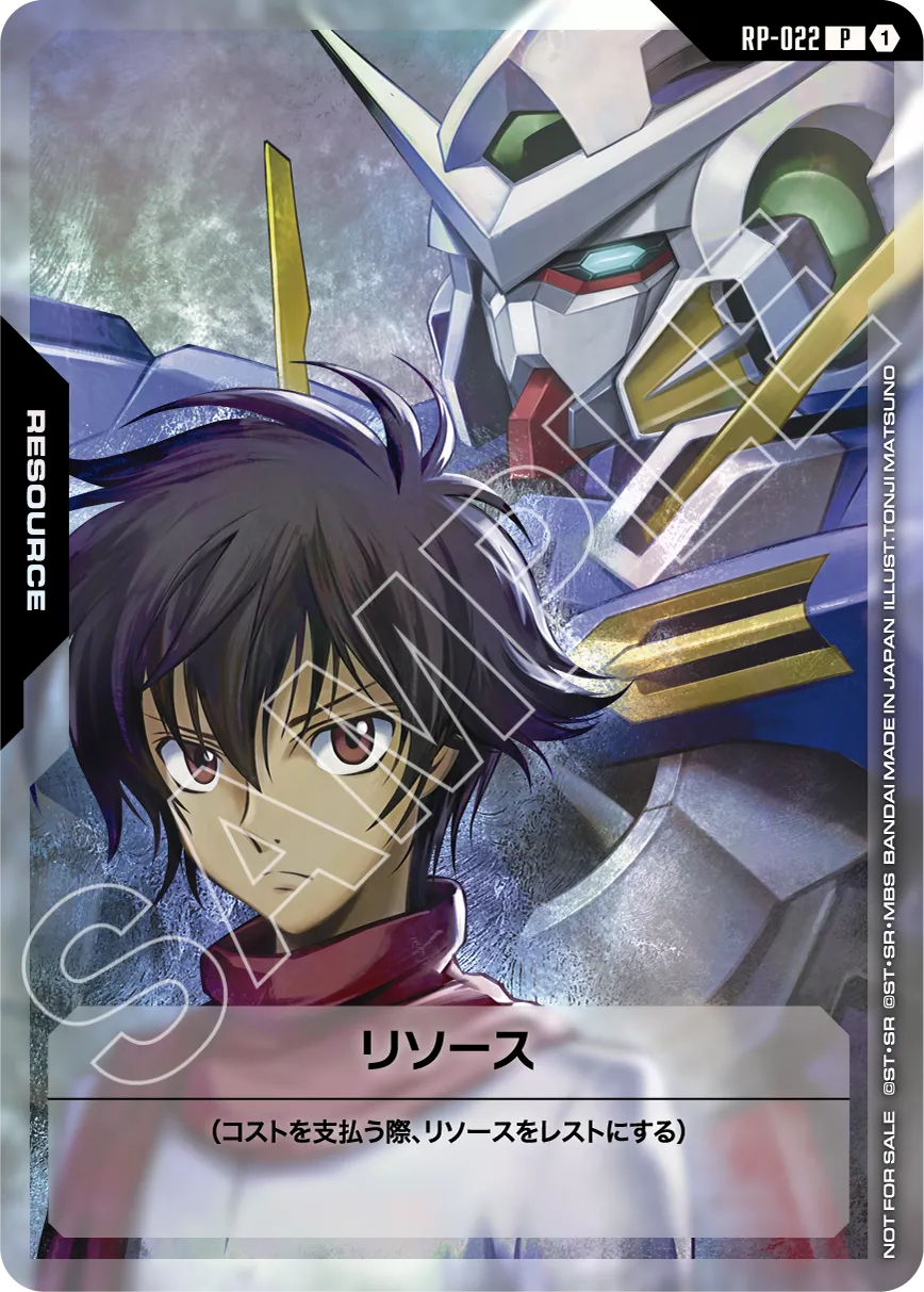 お詫び】「Vジャンプ3月特大号」 付録カード「RP-022 リソース〈刹那