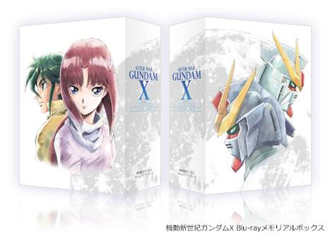 Blu-ray情報｜『機動新世紀ガンダムX』公式サイト
